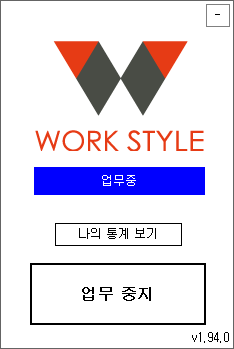 트레이 메뉴와 아이콘 위치